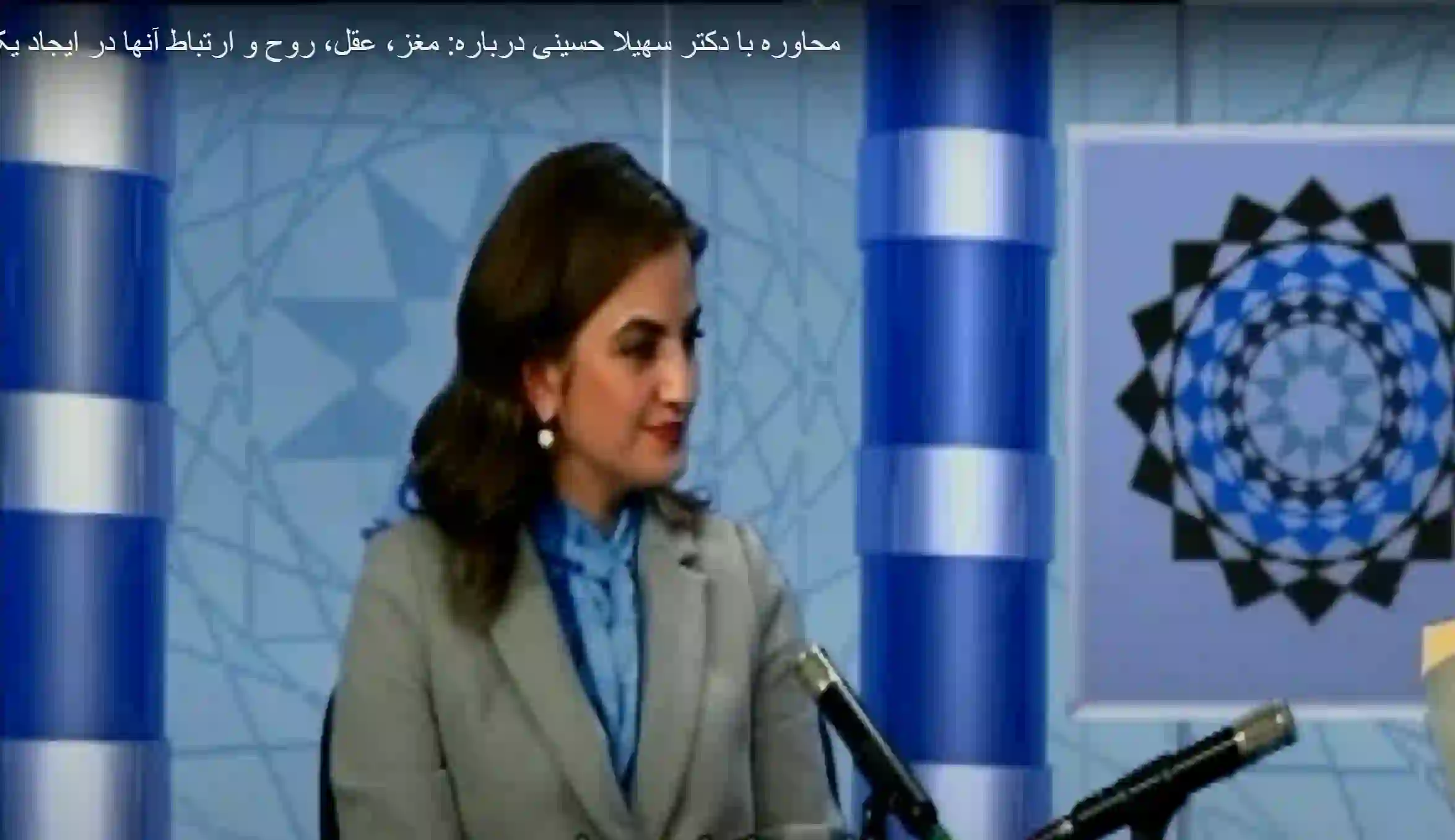 Captura-de-pantalla-2025-03-26-101812-e1743002353489