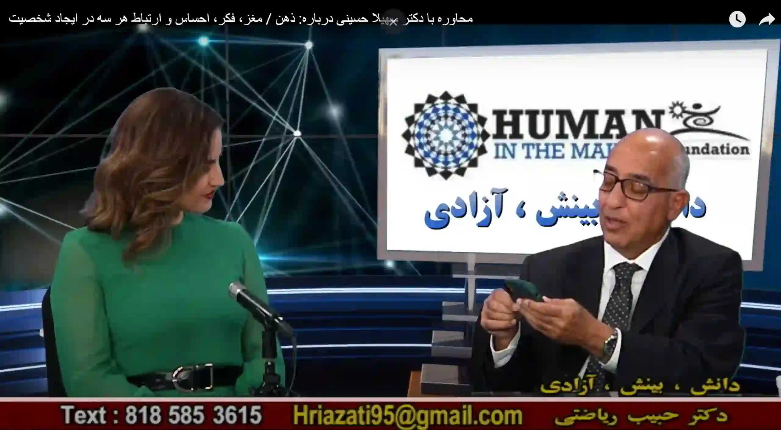 Captura-de-pantalla-2025-03-26-102244